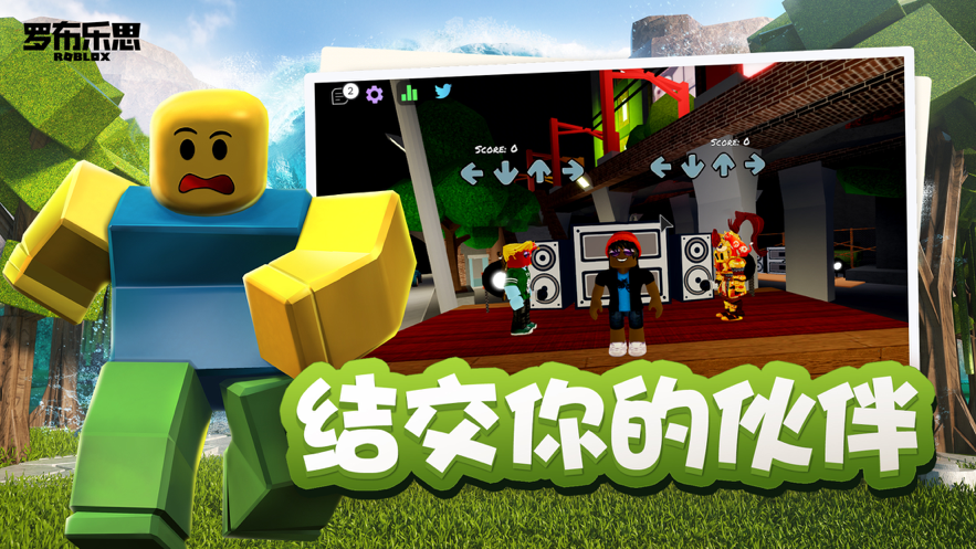 roblox鱿鱼游戏免费完整版v2.9.36