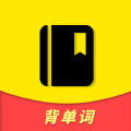 急速背单词v1.4