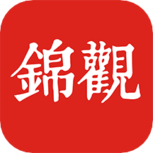 成都日报锦观v5.1.2