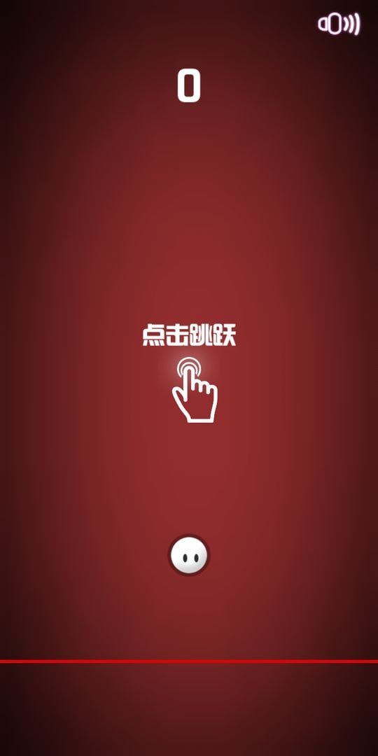 球球向上飞v1.0.2