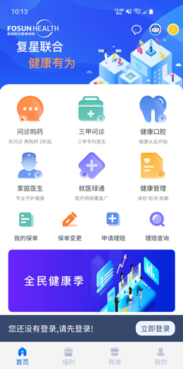 康有唯v2.0.3