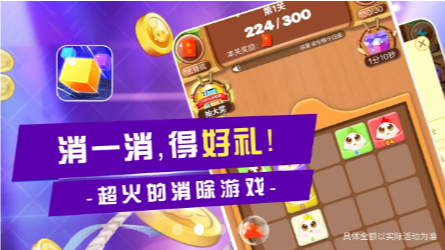 天天打砖块最新版v1.2.6