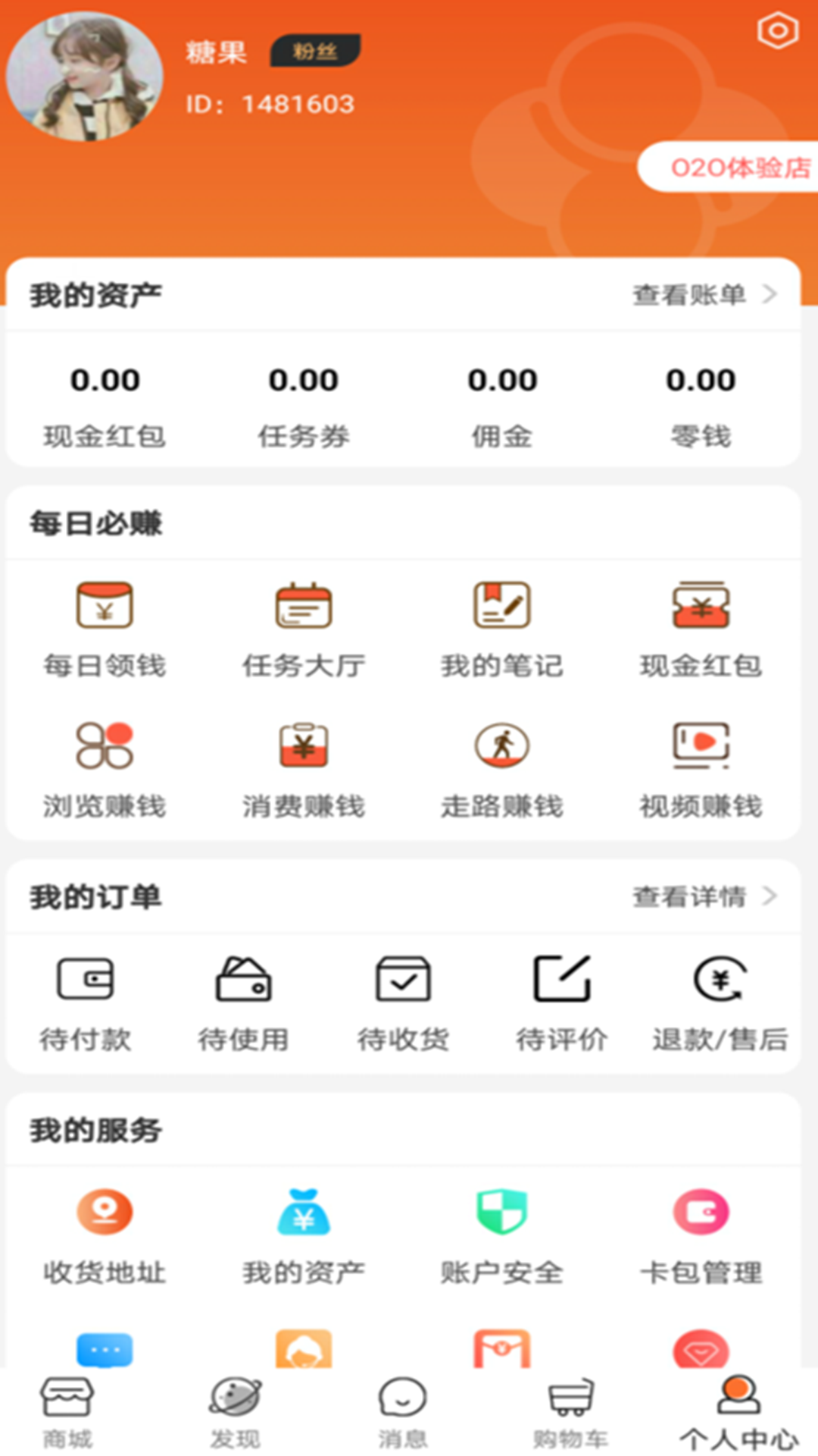 盒蛋v1