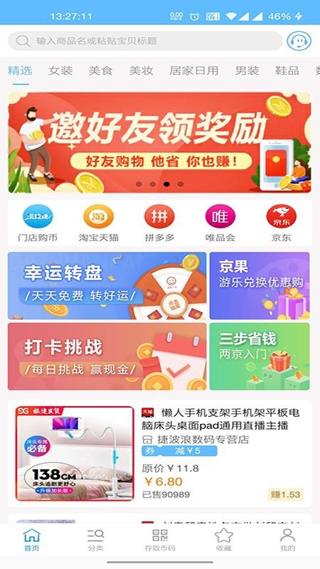 两京v2.0.0