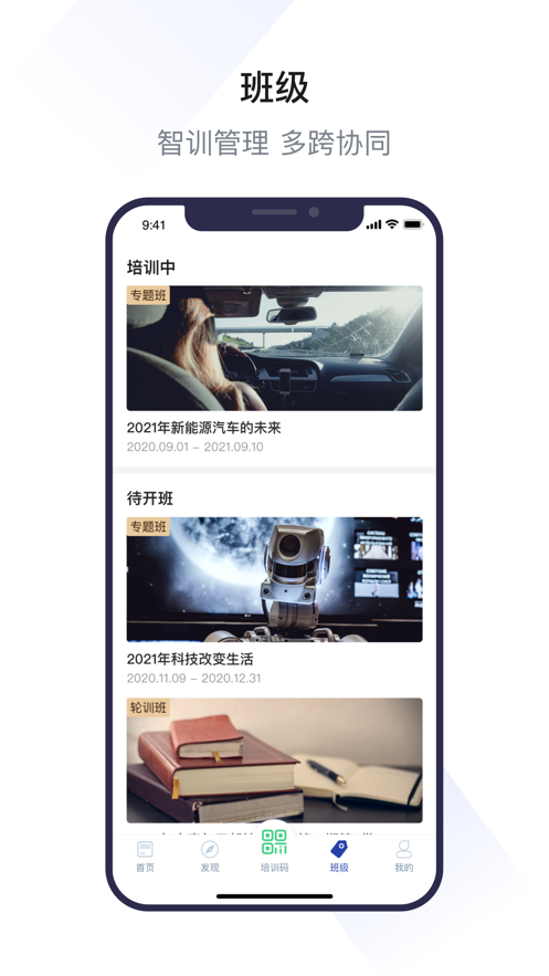 浙里学习v1.0.0