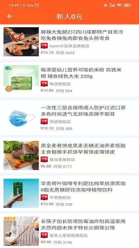 格物生活v3.0.11