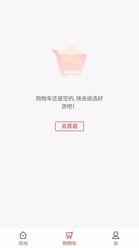 才聚发v1.0