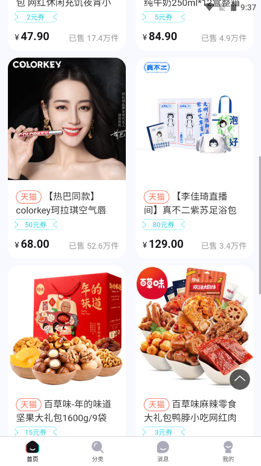 聚物试用v2.2.0