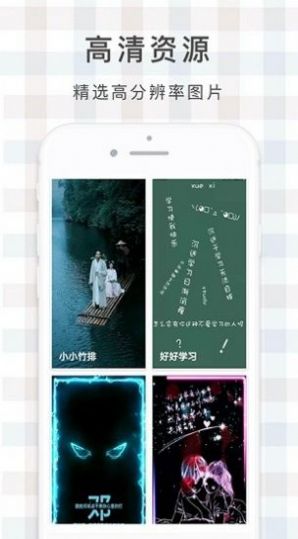 鹿鸣壁纸v5.4.0