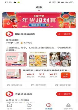 农城之约v0.0.9