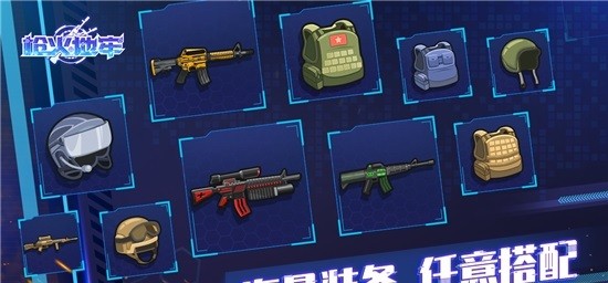 枪火地牢v1.0