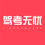 快捷驾考v1.0.1