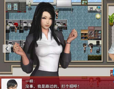 我的都市生活1.9繁星汉化版v1.0.1