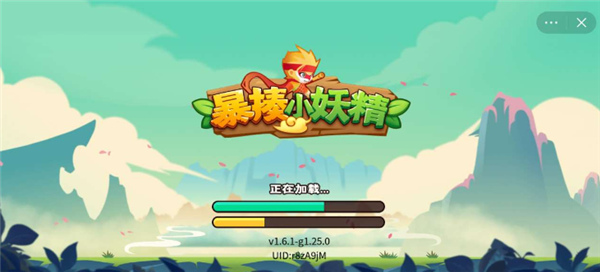 暴揍小妖精v1.0.1