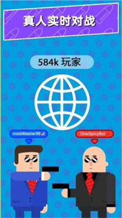 子弹行动v1.4.8