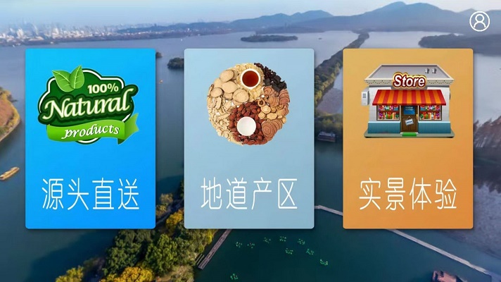 购真实v1.0.0