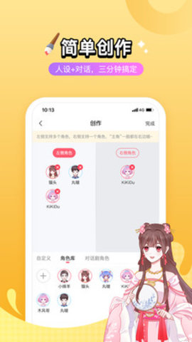 壳哩壳小说v1.0.9.100