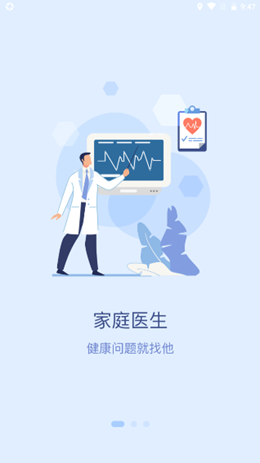 百洋家园v1.0.0
