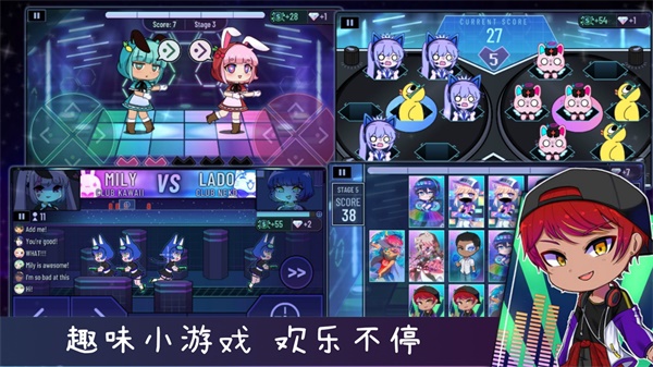 扭蛋人生2v2.1.2