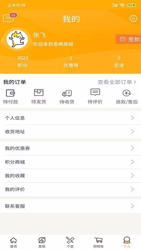 包有范v1.1.2