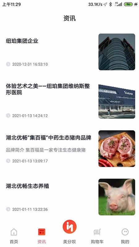 纽铂莱v1.0.7
