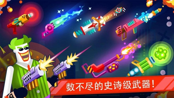 木偶英雄v1.7.2