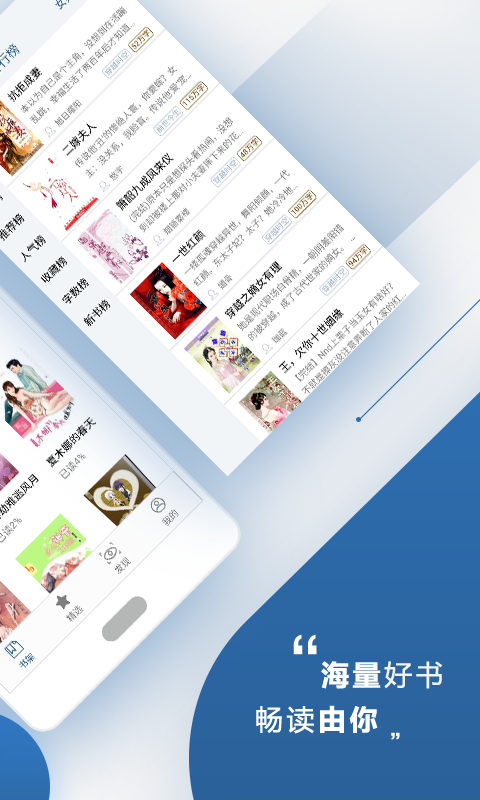 连城读书旧版本v5.6.5