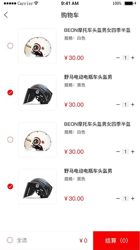 千里驹v1.0.0