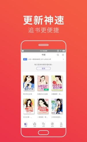 万卷免费小说v1.0