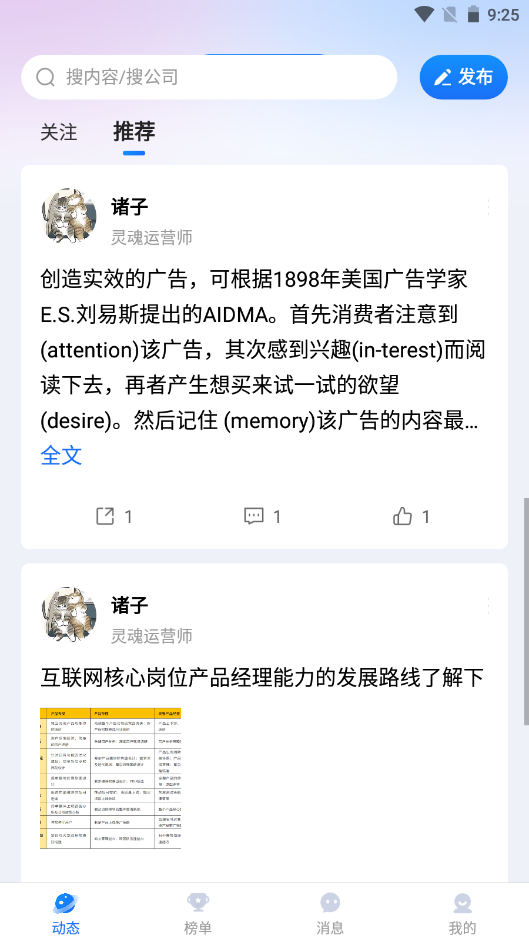 同行圈v1.0.0