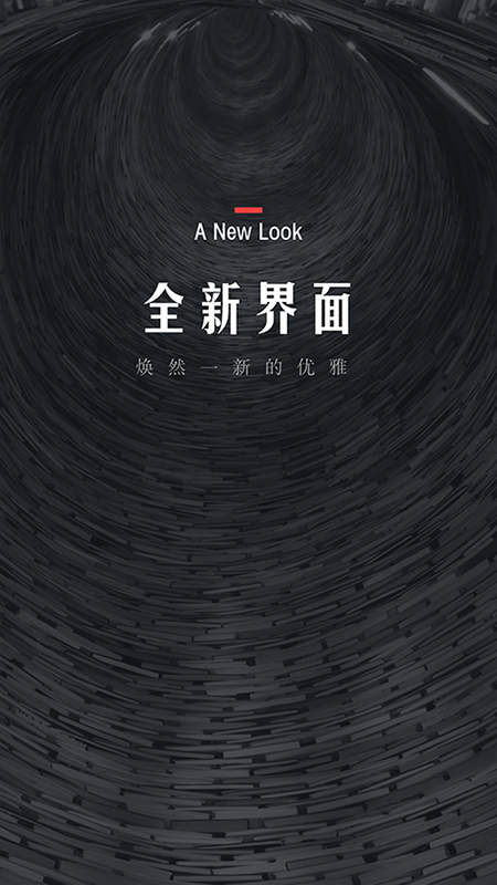 翻阅小说客户端v5.39.56