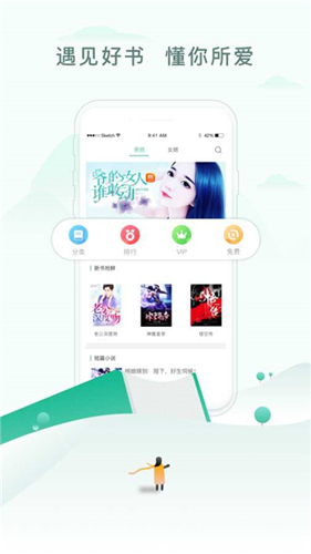 52书库完结文小说v1.5.2.32