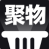 聚物试用v2.2.0