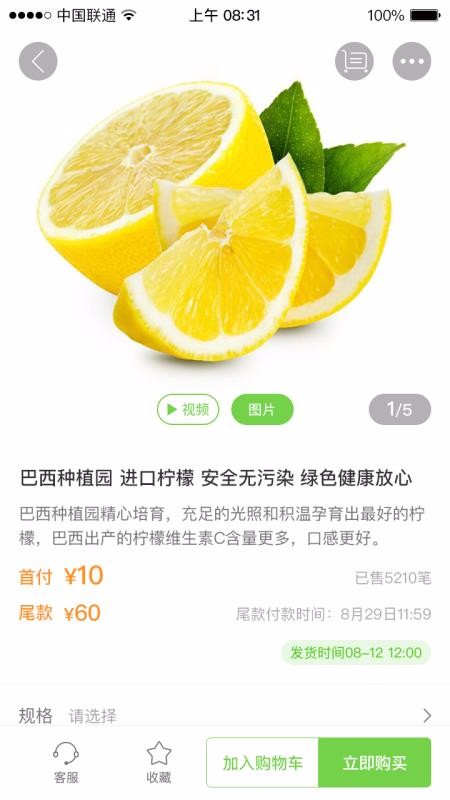 仨掌柜v1.0.12