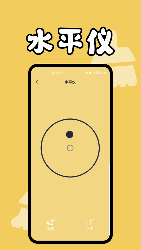 手机缓存管家v1.1