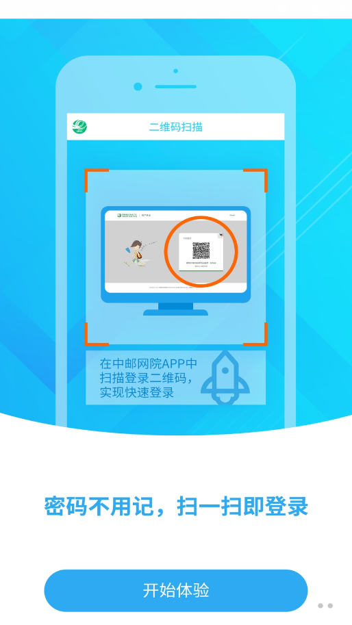 上好课v1.0.0