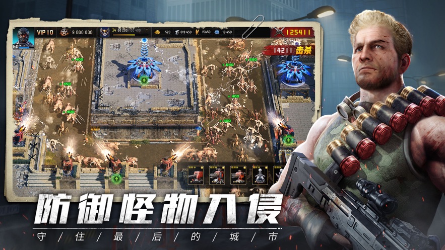 旭日之城无尽模式无限金币v1.2.8