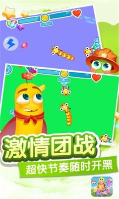 贪吃虫虫爱糖果v1.0