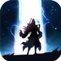 无上真仙v1.0.60