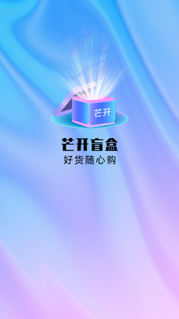 芒开v2.0
