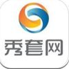 秀套网v2.0.15