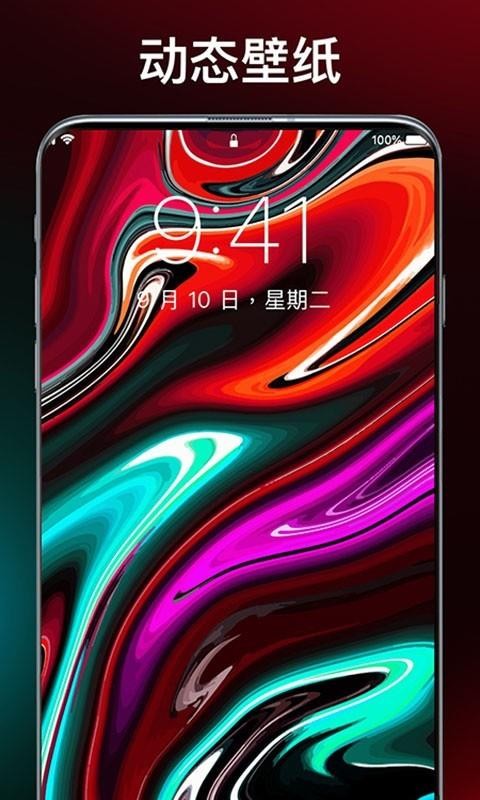 灵猫壁纸大全v1.0.0