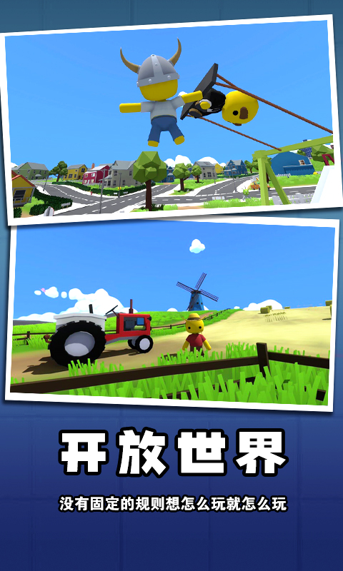 迷你玩具兵冒险v1.0