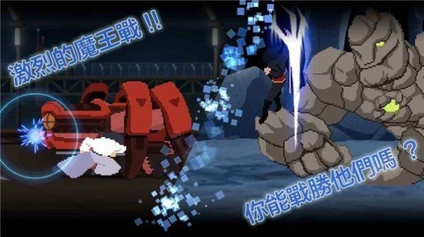八位元格斗v1.0.2