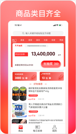 惠宝保v1.0.0.0..0914.1511