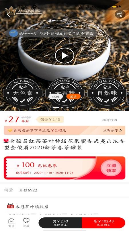 极省联盟v2.0.2