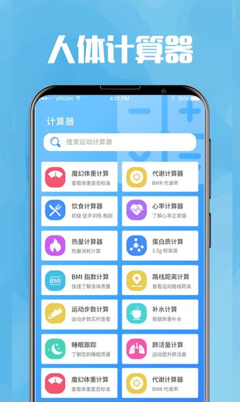 今日喝水提醒v3.1.1