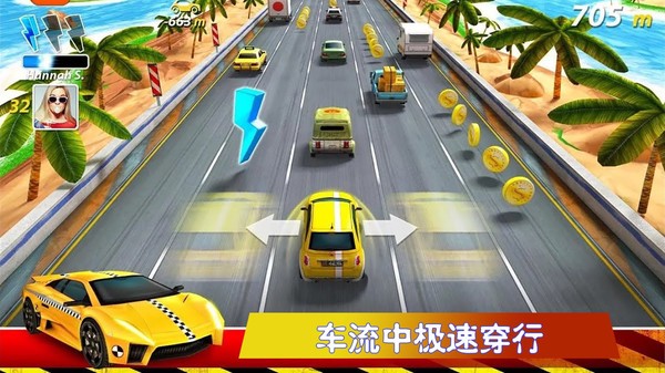 极速公路赛v1.0.7