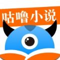 咕噜小说网v1.0.6