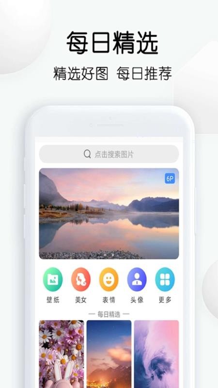 繁得搜图v11.24